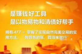 五通桥五通桥专业催债公司，专业催收