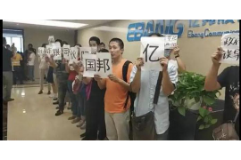 五通桥为什么选择专业追讨公司来处理您的债务纠纷？