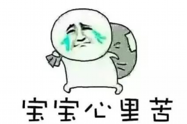 五通桥专业要账公司如何查找老赖？