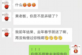 货款要不回，讨债公司能有效解决问题
