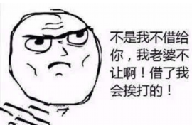 五通桥专业讨债公司，追讨消失的老赖