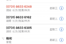 五通桥五通桥的要账公司在催收过程中的策略和技巧有哪些？